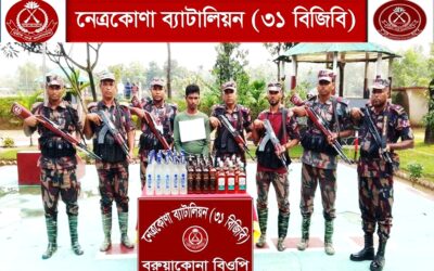 নেত্রকোনায় ৩১ বিজিবি’র অভিযান ৫০ বোতল ভারতীয় মদসহ এক মাদক ব্যবসায়ী আটক
