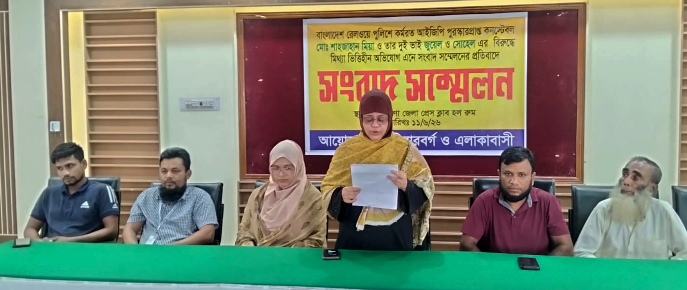 মিথ্যা ও বানোয়াট অভিযোগ এনে  সংবাদ সম্মেলনের প্রতিবাদে  নেত্রকোনা প্রেসক্লাবে পাল্টা সংবাদ সম্মেলন 