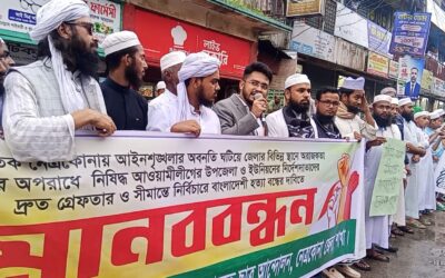 ইতিহাস সাক্ষী আওয়ামী লীগ  ইসলাম ও  দেশের চিরশত্রু   ——-খেলাফত আন্দোলন 