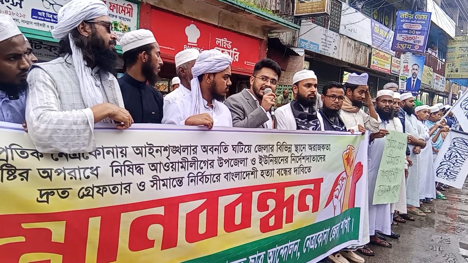 ইতিহাস সাক্ষী আওয়ামী লীগ  ইসলাম ও  দেশের চিরশত্রু   ——-খেলাফত আন্দোলন 