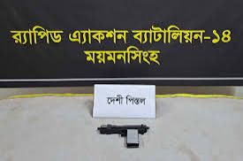 পূর্বধলায় র‍্যাবের অভিযান, পিস্তল উদ্ধার