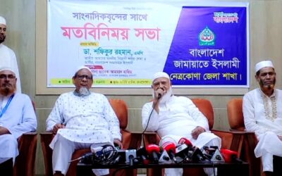 স্বাধীনতা ও সার্বভৌমত্বের প্রশ্নে কারো সাথে কোন কম্প্রমাইজ নয়            ——-ডাঃ শফিকুর রহমান 