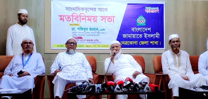 স্বাধীনতা ও সার্বভৌমত্বের প্রশ্নে কারো সাথে কোন কম্প্রমাইজ নয়            ——-ডাঃ শফিকুর রহমান 
