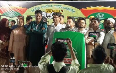 ফ্যাসিস্টের দোসর চুপ্পুকে গ্রেফতার করে বিচার করতে হবে   ——- নাহিদ ইসলাম এমপি