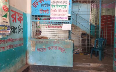 মালিক সমিতি ও বাস সার্ভিস কর্তৃপক্ষের দ্বন্দ্বে নেত্রকোনায় রফরফ বাস সার্ভিস বন্ধ ; যাত্রী সাধারণের দুর্ভোগ 