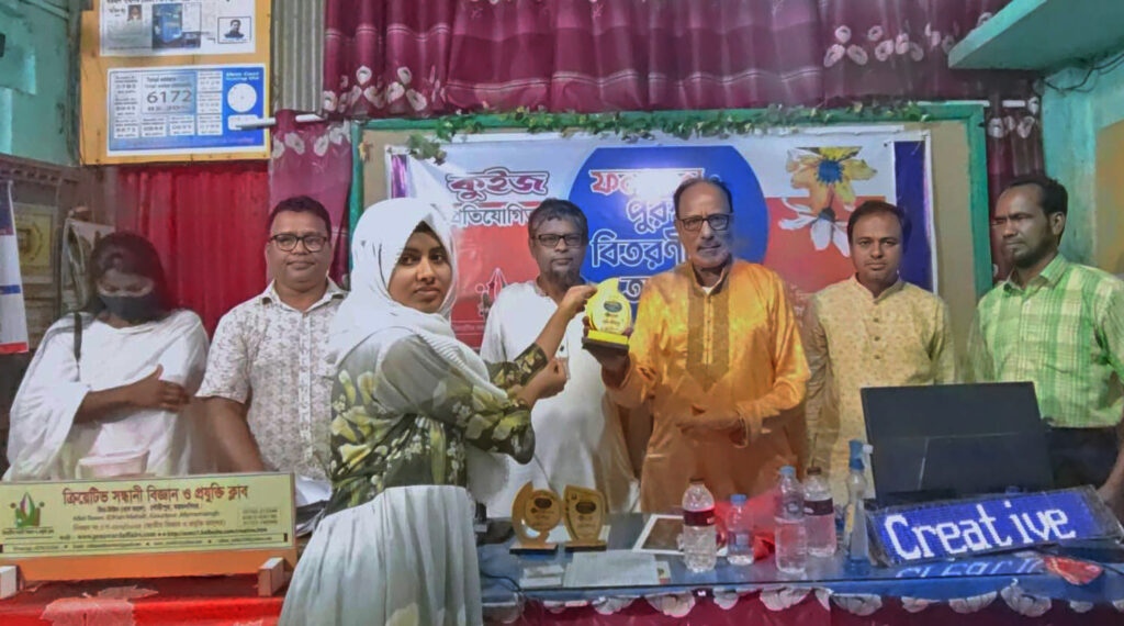 গৌরীপুরে ক্রিয়েটিভ সন্ধানী বিজ্ঞান ও প্রযুক্তি ক্লাবের কুইজ প্রতিযোগিতা ও পুরস্কার বিতরণ