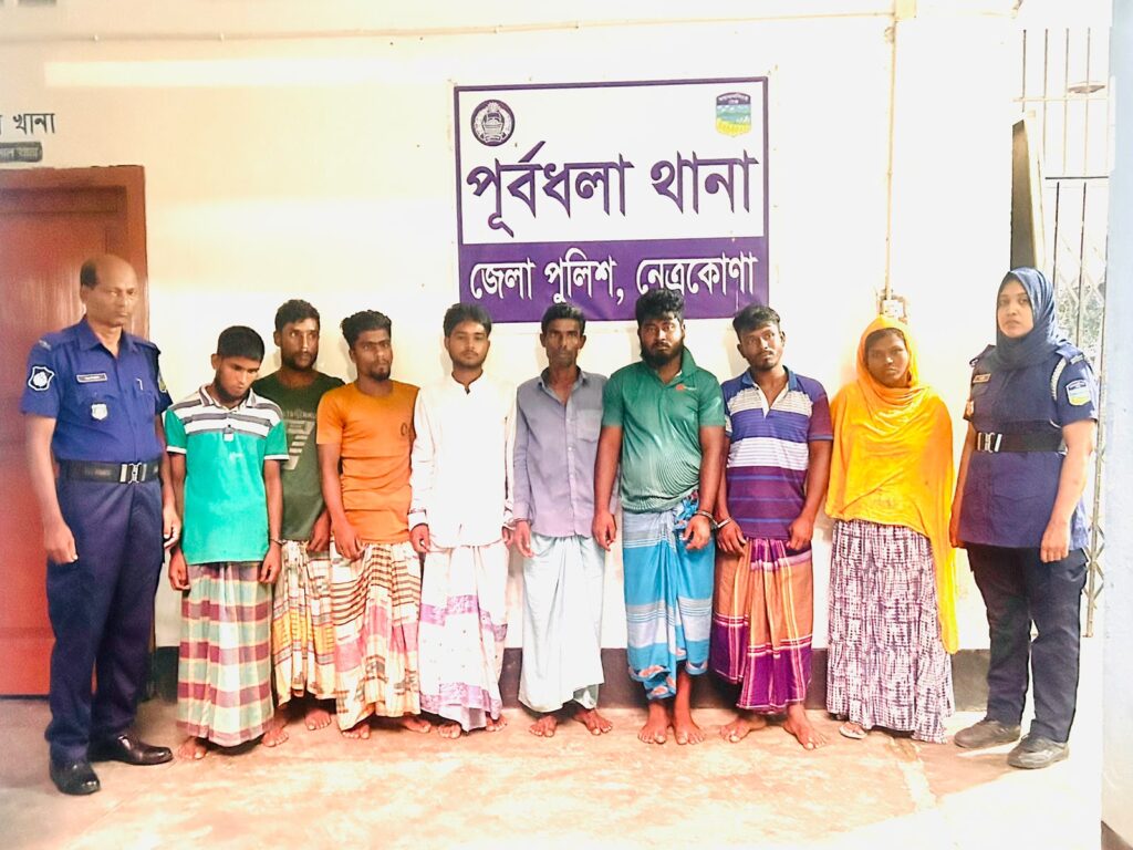 পূর্বধলায় অশ্লীল ভিডিও চক্রের অভিযান, নারীসহ ৮ জন গ্রেপ্তার