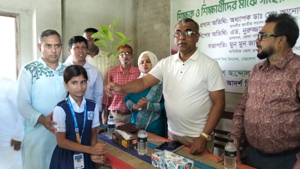 নেত্রকোণা আদর্শ শিশু বিদ্যালয়ের  শিক্ষক ও শিক্ষার্থীদের মাঝে গাছের চারা বিতরণ