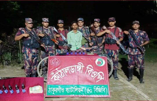 হরিপুর সীমান্তে ফেন্সিডিলসহ আটক-১