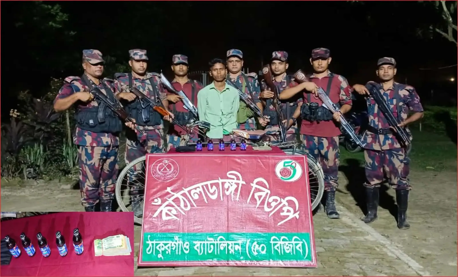 হরিপুর সীমান্তে ফেন্সিডিলসহ আটক-১
