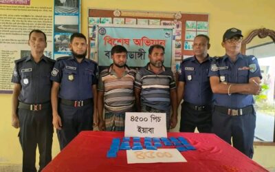ঠাকুরগাঁওয়ে ৪৫০০পিস ইয়াবা ট্যাবলেট সহ গ্রেফতার -২