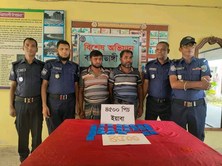 ঠাকুরগাঁওয়ে ৪৫০০পিস ইয়াবা ট্যাবলেট সহ গ্রেফতার -২
