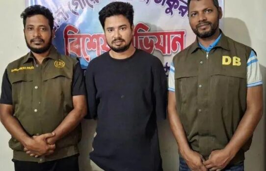 ঠাকুরগাঁওয়ে অনলাইন ক্যাসিনোর অভিযোগে ডিবির হাতে যুবক গ্রেপ্তার