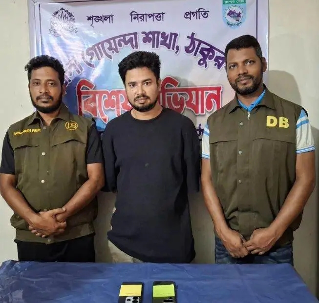 ঠাকুরগাঁওয়ে অনলাইন ক্যাসিনোর অভিযোগে ডিবির হাতে যুবক গ্রেপ্তার