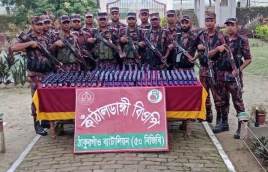 ঠাকুরগাঁও  সীমান্তে মাদকবিরোধী অভিযানে,২৫৩ ফেনসিডিল ও১৪৪ বোতল এস্কাফ সিরাপ উদ্ধার 