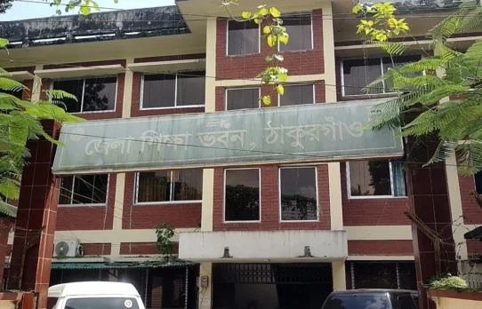 শতভাগ ফেল হওয়ায়, ঠাকুরগাঁওয়ে ৫ প্রধান শিক্ষককে শোকজ 