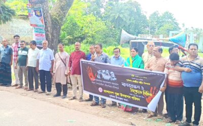 রংপুরে একই পরিবারের চার সদস্য হত্যার প্রতিবাদে পূর্বধলায় মানববন্ধন
