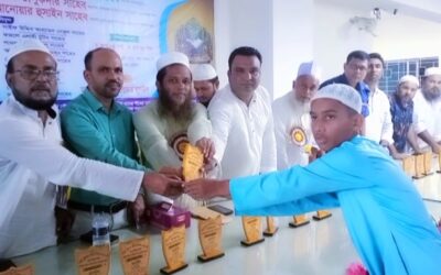 মদন পৌরসভায় হিফযুল কোরআন প্রতিযোগিতা ও পুরস্কার বিতরণ অনুষ্ঠিত