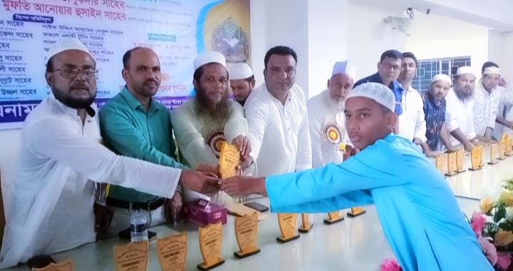 মদন পৌরসভায় হিফযুল কোরআন প্রতিযোগিতা ও পুরস্কার বিতরণ অনুষ্ঠিত