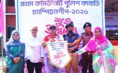 নেত্রকোনায় প্রথম কমিউনিটি পুলিশ কাবাডি চ্যাম্পিয়নশীপ-২০২৬ টুর্নামেন্টের উদ্বোধন 
