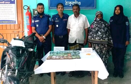 হরিপুরে মাদক কারবারি সহ আটক  ২