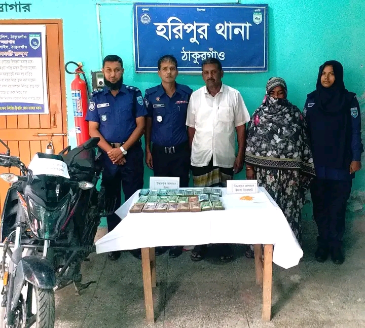 হরিপুরে মাদক কারবারি সহ আটক  ২
