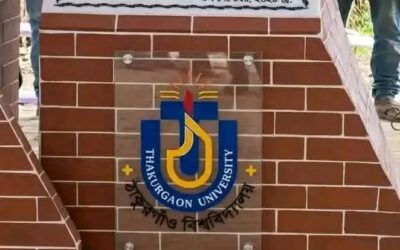 ঠাকুরগাঁও বিশ্ববিদ্যালয়ের ভিত্তিপ্রস্তর স্থাপন করবেন রাষ্ট্রপতি মির্জা ফখরুল আলমগীর