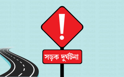 পূর্বধলার হোগলা বাজারে অটোরিকশার সঙ্গে মুখোমুখি সংঘর্ষে মোটরসাইকেল চালক নিহত