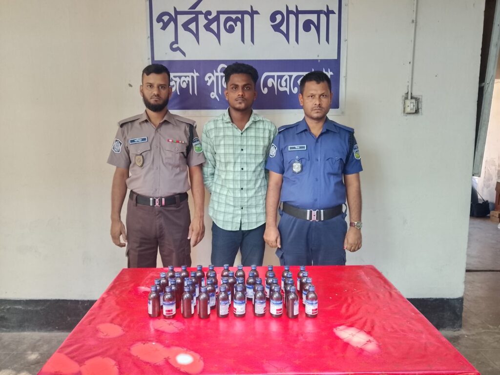 পূর্বধলায় ৪০ বোতল ফেনসিডিলসহ যুবক আটক