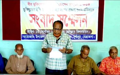 দুর্গাপুরে মুক্তিযুদ্ধের ইতিহাস বিকৃতির অভিযোগ সংবাদ সম্মেলন