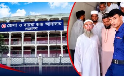পূর্বধলায় পশুর হাটের ইজারা নিয়ে হামলার মামলায় জামায়াতের ২৫ নেতা কর্মী কারাগারে