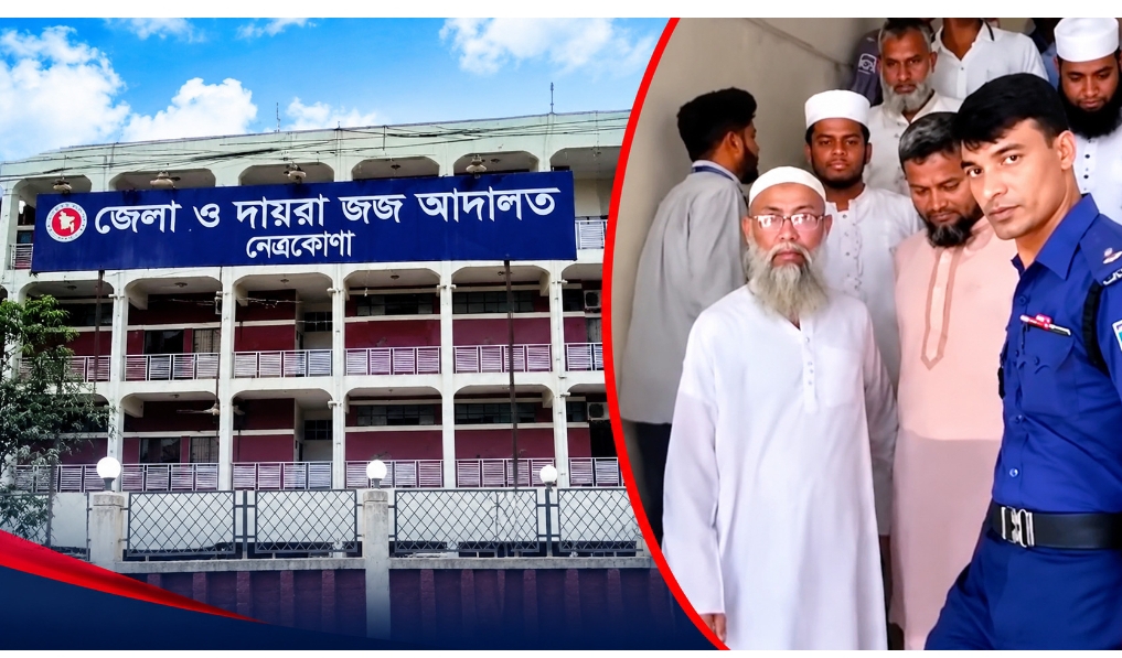 পূর্বধলায় পশুর হাটের ইজারা নিয়ে হামলার মামলায় জামায়াতের ২৫ নেতা কর্মী কারাগারে