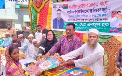 শারদীয় দুর্গাপূজা উপলক্ষ্যে মদনে বিএনপি নেতা এনামুল হকের শাড়ি, লুঙ্গি বিতরণ