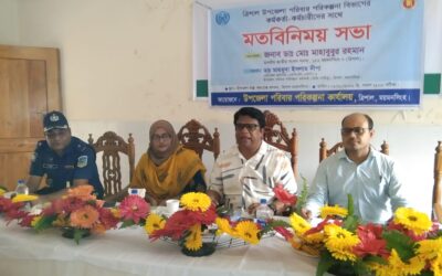 ত্রিশালে কর্মকর্তা-কর্মচারীদের সাথে এমপির মতবিনিময়