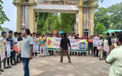 পূর্বধলা সরকারি কলেজের ভরপ্রাপ্ত অধ্যক্ষের অপসারণ, বিচার দাবিতে বিক্ষোভ  ও মানববন্ধন  ; রাতে ভরপ্রাপ্ত অধ্যক্ষের কক্ষের দরজায় আগুন