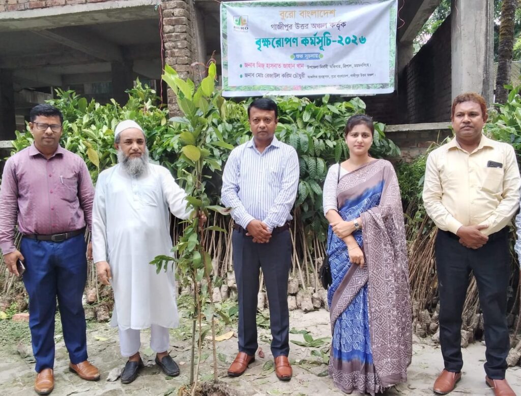 ত্রিশালে গাছের চারা বিতরণ