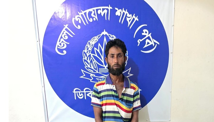নেত্রকোণায় ডিবি পুলিশের  অভিযানঃ ৫৫০০ পিস ইয়াবাসহ আটক ১