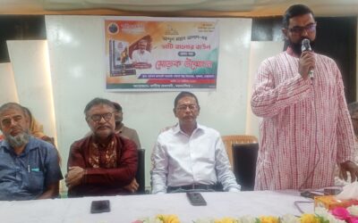 পূর্বধলায় আবদুল মান্নান আলালের ‘ভাটি বাংলার বাউল’ বইয়ের মোড়ক উন্মোচন