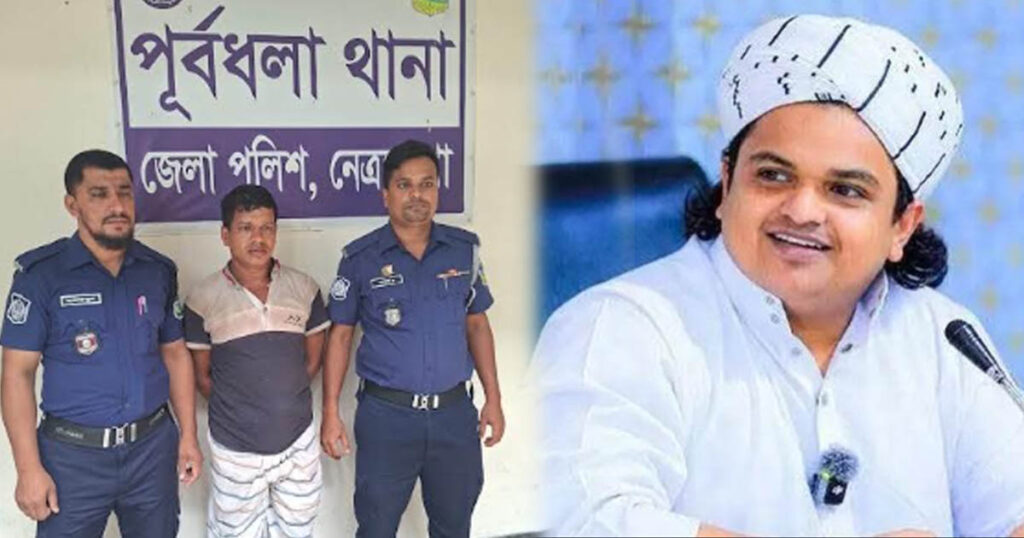 পূর্বধলার আলোচিত ধর্মীয় বক্তা রফিকুল ইসলাম মাদানীর পরিচয়ে প্রতারণা, গ্রেপ্তার-১